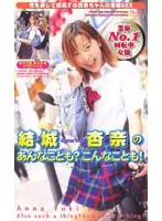59het058 JAV Movie