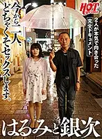 DHT-0182 JAV Movie