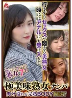 DHT-01315 JAV Movie