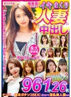 DHT-01318 JAV Movie