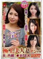DHT-1332 JAV Movie