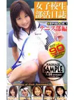 59het168 JAV Movie