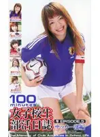 FS-09 JAV Movie