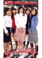 FS-14 - College Girl Stories (Compilation of Girls From The Fine Arts Club)