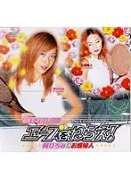 HET-070 JAV Movie