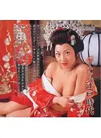 HET-085 JAV Movie