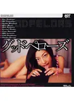 HET-094 JAV Movie