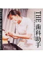 HET-099 JAV Movie