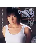 HET-102 JAV Movie