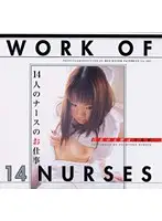 HET-107 - 14 Nurses on the Job