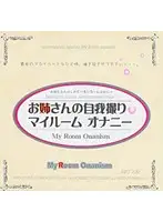 HET-120 JAV Movie