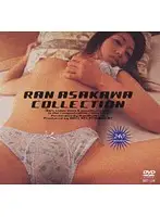 HET-125 - RAN ASAKAWA COLLECTION