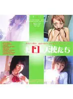 HET-146 JAV Movie