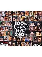 HET-177 JAV Movie