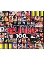 HET-187 JAV Movie