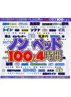 HET-211 JAV Movie