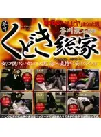 HET-216 - Fine Family Seduction