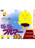 HET-226 JAV Movie