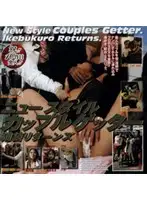 HET-324 JAV Movie