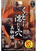 HET-380 JAV Movie