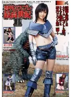 HET-414 - Outdoor Cosplay The Best Century 2