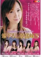 HET-447 - First Time Virgins 4