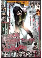 HET-557 - Outside Nudes Masturbation in a Phone BOX Caught by R**e? Scream Scream and Scream.