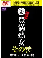 HEZ-086 JAV Movie