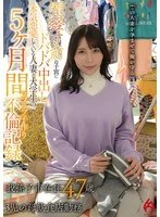 HEZ-891 JAV Movie