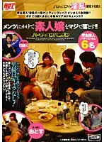 HF-049 - Amateur Hostesses' Fall From Innocent To Debauched Slut