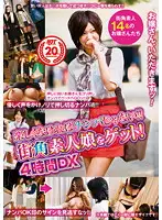 HF-130 - If It's Not Fun It's Not Picking Up Girls!! Scoring Street Corner Amateur Girls! 4 Hours Deluxe