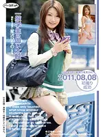 HF-131 - Average S*****t's Hard Thighs - Hinano Hoshizawa Is Temporarily Posing For Us.