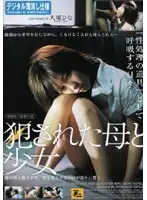 HGY-003 JAV Movie