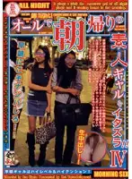 HKC-023 JAV Movie