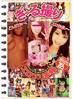 HKC-030 JAV Movie