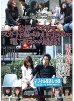 HKJ-001 JAV Movie