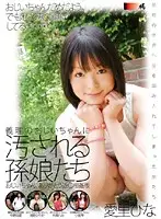 HKJ-013 JAV Movie