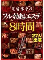 HKM-063 JAV Movie