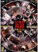 HNG-001 JAV Movie
