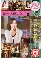 HNU-036 JAV Movie