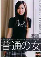 HUF-001 JAV Movie