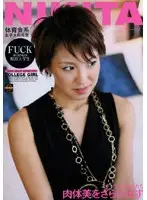 HUF-002 JAV Movie