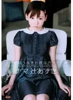 HUF-004 JAV Movie