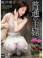 HUF-006 JAV Movie