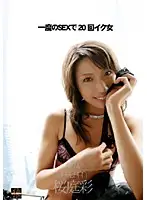 HUF-008 JAV Movie