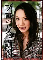 HUF-009 JAV Movie