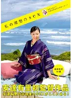 HYR-001 JAV Movie