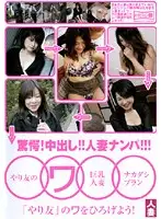 HZM-001 JAV Movie