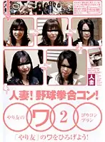 HZM-003 JAV Movie
