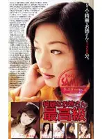 59het192 JAV Movie